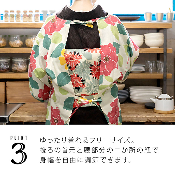 ロング丈 割烹着 トートバッグ付き 「北欧風 全9柄」日本製