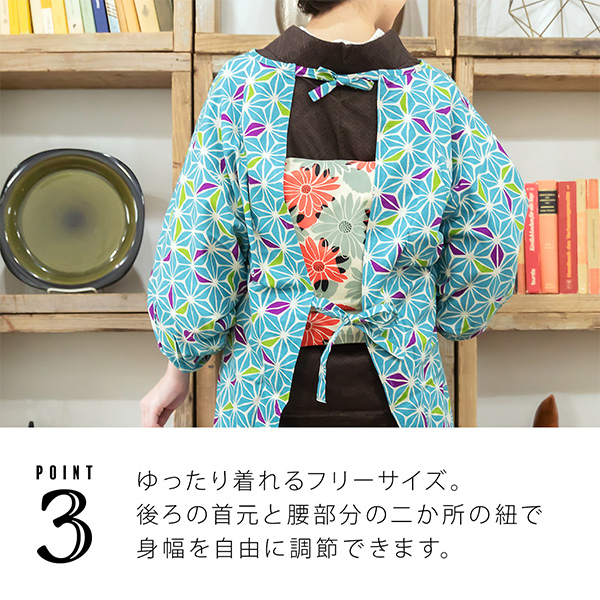 ロング丈 割烹着 トートバッグ付き 「和風・ガーリー調 全8柄」日本製