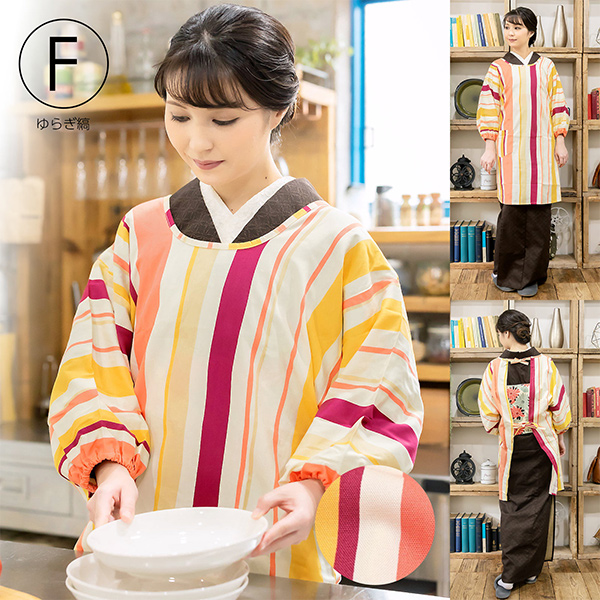 ロング丈 割烹着 トートバッグ付き 「かわいい系・幾何学柄 全8柄」日本製