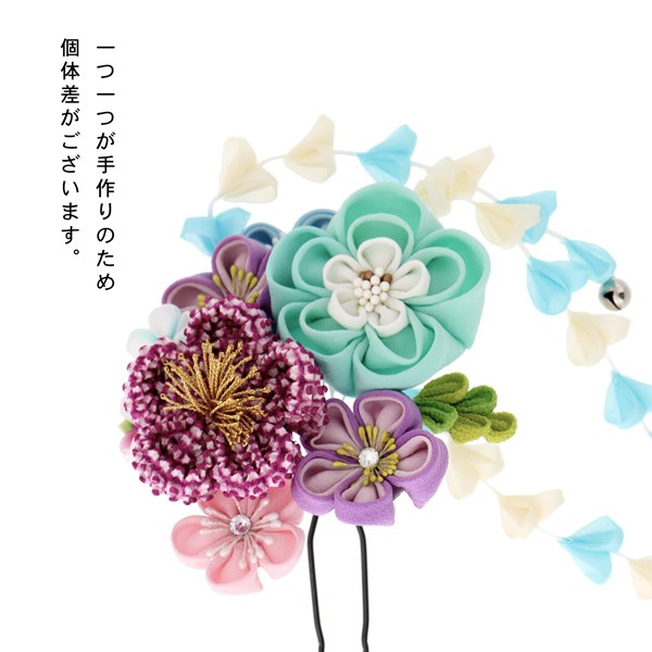 【訳アリ】【アウトレット品】Uピン 髪飾り 「花かんざし　つまみのお花」ヘアアクセサリー 大人用・子供用 レディース 着物 和装 振袖 ドレス 七五三 女の子 ワンポイント 髪飾り単品【メール便不可】