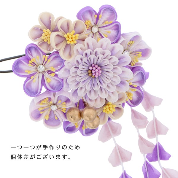 【訳アリ】【アウトレット品】Uピン 髪飾り 「花かんざし つまみのお花」ヘアアクセサリー 大人用・子供用 レディース 着物 和装 振袖 ドレス 七五三 女の子 ワンポイント 髪飾り単品【メール便不可】