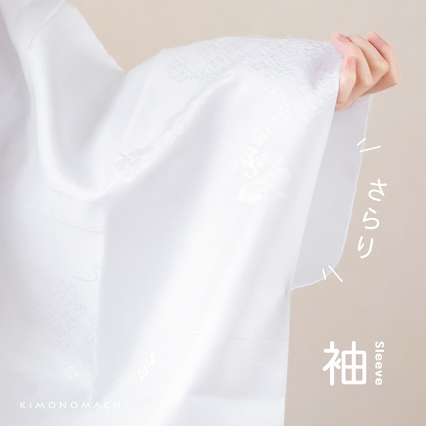 洗える 長襦袢 「白・ピンク　全2色」 S/M/L/LLサイズ 掛け衿つき 地紋入り 長襦袢 洗える襦袢 白半衿付き お仕立て上がり長襦袢 掛衿 掛け襟 ポリエステル 洗える長襦袢 衣紋抜きなし 小さいサイズ 大きいサイズ ＜R＞【メール便不可】