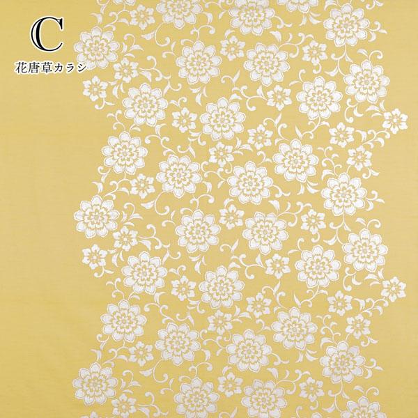 着物を包めるふろしき 「花唐草 セイジ 花唐草 グレー 花唐草カラシ」 むす美 風呂敷 きもの包み 大判 和雑貨 【メール便不可】