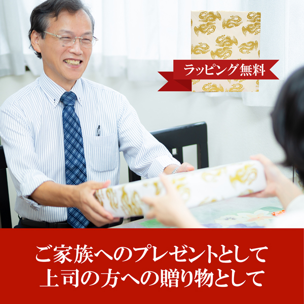 名入れ刺繍 ちゃんちゃんこ 長寿 【還暦祝い】 赤 お名前刺繍入り 還暦 長寿祝い おうちでお祝い 家族でお祝い 60歳