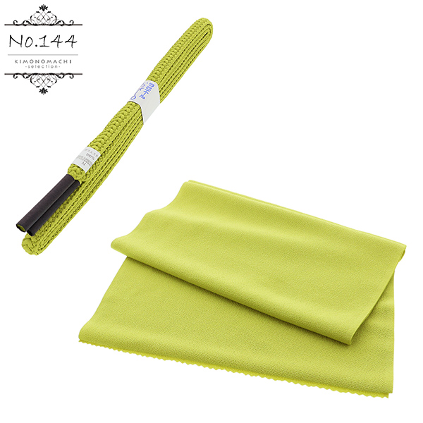 ラミエール 帯締め 帯揚げ セット No.19・No.103・No.133・No.141・No.144・No.145 帯じめ 帯〆 帯締 帯あげ おびあげ 帯揚 日本製 洗える 無地 ＜R＞【メール便対応可】