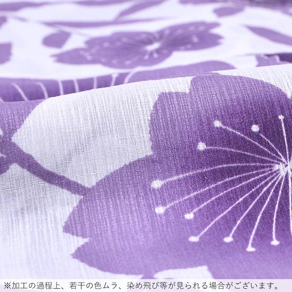 浴衣 レディース 単品 「綿麻浴衣　白　紫の花」 フリーサイズ yukata 【メール便不可】