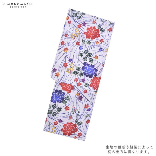 浴衣 レディース 単品 「綿麻浴衣　白　赤と青の花」 フリーサイズ yukata 【メール便不可】