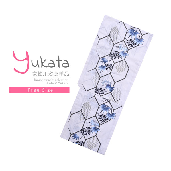 浴衣 レディース 単品 「プレタ浴衣　白地　水色の紅葉」 フリーサイズ yukata 【メール便不可】