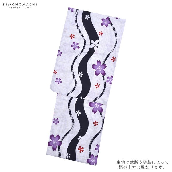 浴衣 レディース 単品 「プレタ浴衣 白地 紫桜」 フリーサイズ yukata 【メール便不可】