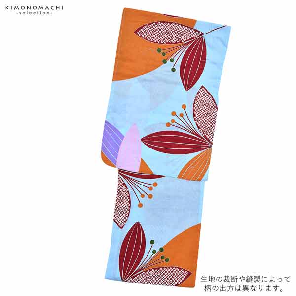 浴衣 レディース 単品「プレタ浴衣 水色×オレンジ 花」 フリーサイズ yukata 【メール便不可】