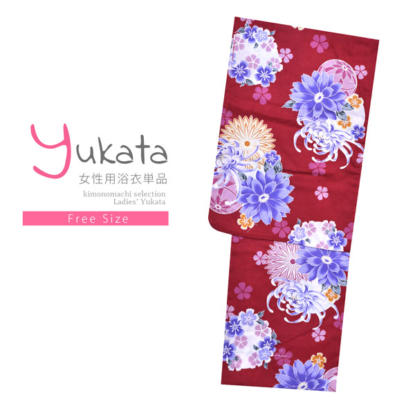 浴衣 レディース 単品 「プレタ浴衣　赤　菊と手毬」 フリーサイズ yukata 【メール便不可】