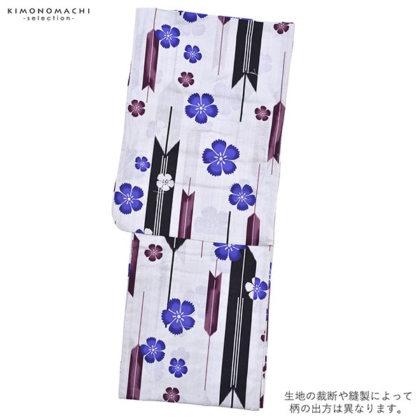 浴衣 レディース 単品「プレタ浴衣 白地 矢絣に撫子」フリーサイズ yukata 【メール便不可】