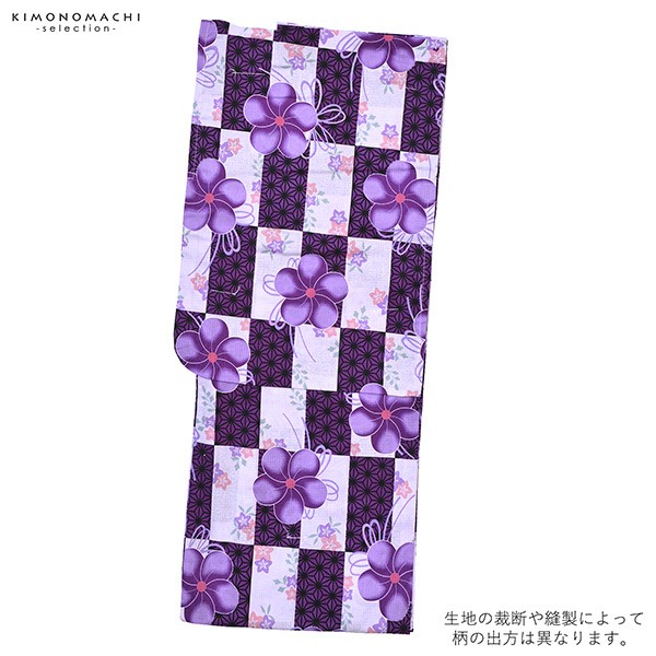浴衣 レディース 単品「プレタ浴衣 白×紫市松 紫の花」フリーサイズ yukata 【メール便不可】