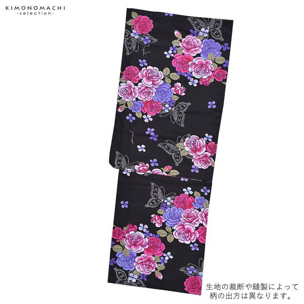 浴衣 レディース 単品 「黒地にピンク青紫の花」 フリーサイズ yukata 【メール便不可】