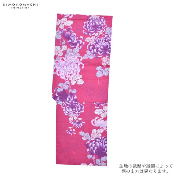 浴衣 レディース 単品「ピンク 糸菊」フリーサイズ yukata ss2403ykl10