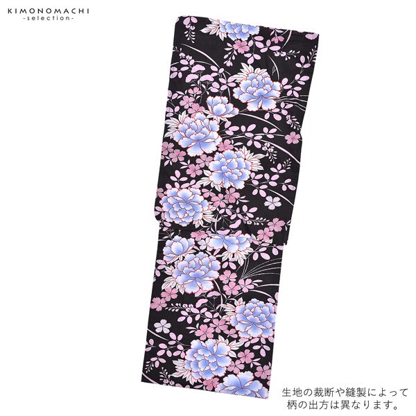 浴衣 レディース 単品 「黒地　撫子と牡丹」 フリーサイズ yukata 【メール便不可】