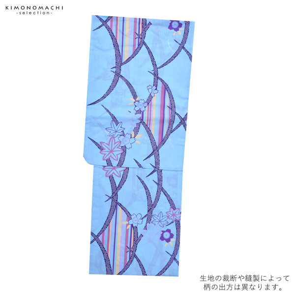 浴衣 レディース 単品 「夏ごころ浴衣 水色 紅葉と桜」 フリーサイズ yukata 【メール便不可】
