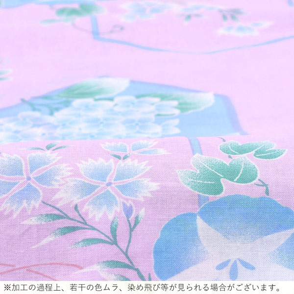 浴衣 レディース 単品 「薄紫地に朝顔 小花」 フリーサイズ yukata 【メール便不可】