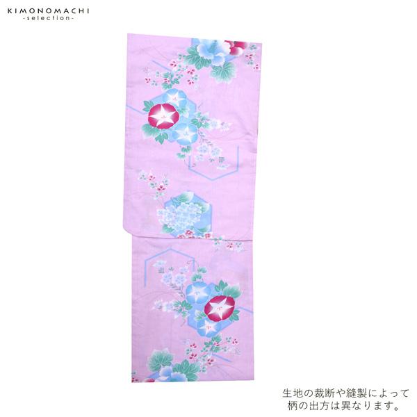 浴衣 レディース 単品 「薄紫地に朝顔 小花」 フリーサイズ yukata 【メール便不可】