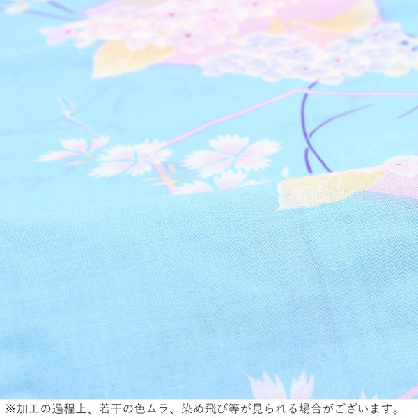 浴衣 レディース 単品 「水色地に朝顔 小花」 フリーサイズ yukata 【メール便不可】