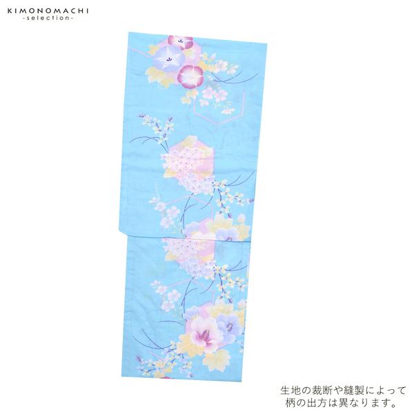 浴衣 レディース 単品 「水色地に朝顔 小花」 フリーサイズ yukata 【メール便不可】