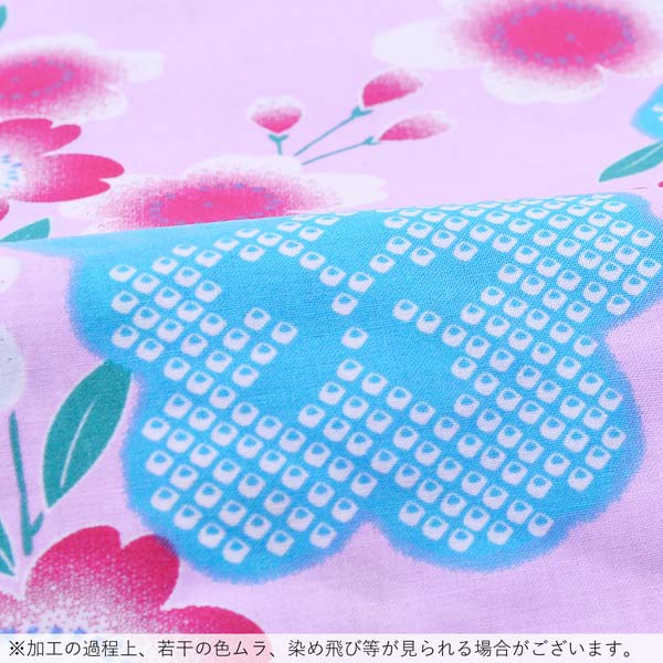 浴衣 レディース 単品 「夏ごころ浴衣　ピンク　赤と水色の桜」 フリーサイズ yukata 【メール便不可】