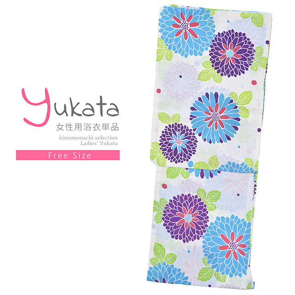 浴衣 レディース 単品「Ma-ni クリーム 水色、紫の菊」フリーサイズ yukata 【メール便不可】