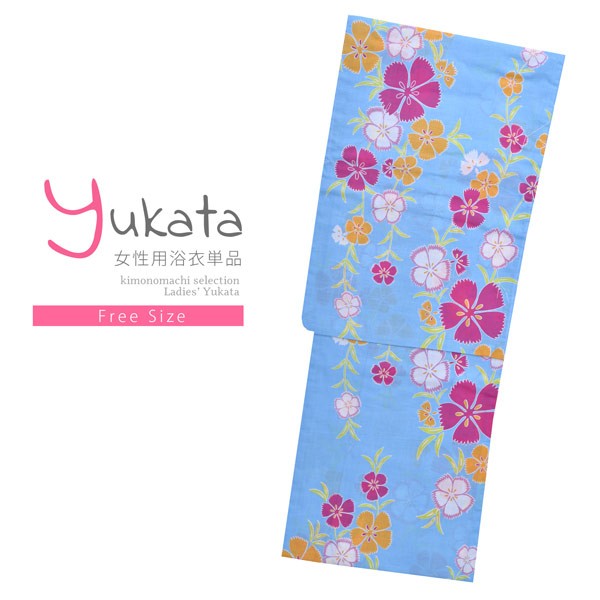 浴衣 レディース 単品 「Ma-ni　水色×マゼンタ　縦桜」 フリーサイズ yukata 【メール便不可】