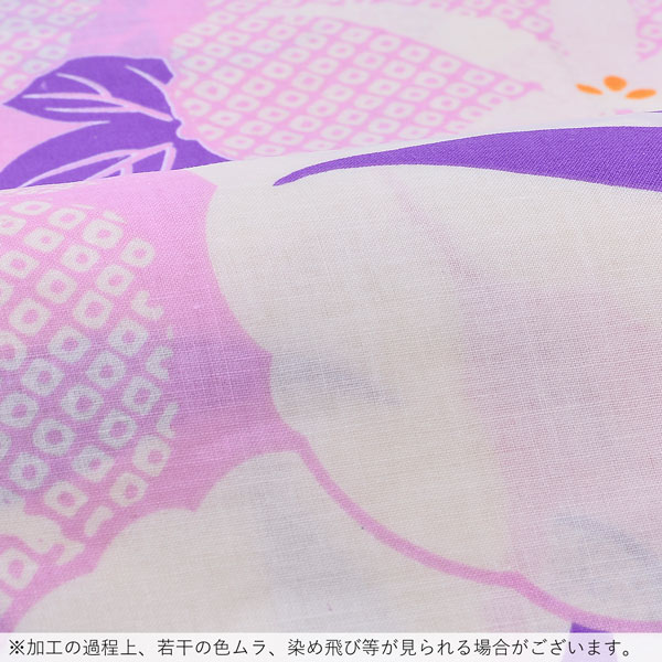 浴衣 レディース 単品 「Ma-ni　ピンク　朝顔絞り風」 フリーサイズ yukata 【メール便不可】