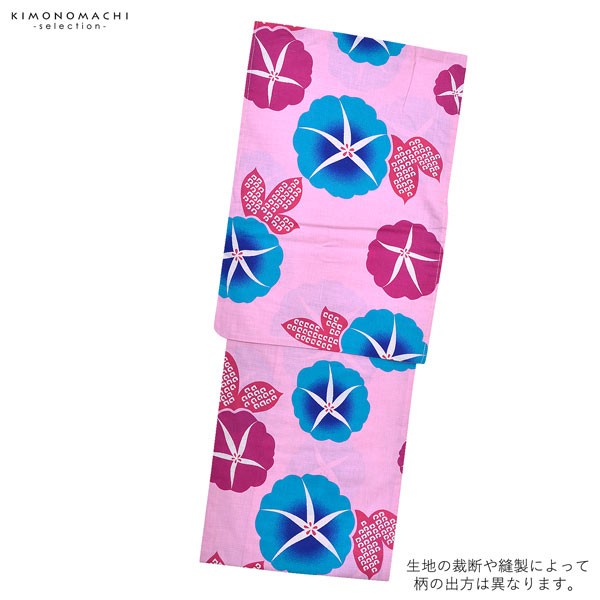 浴衣 レディース 単品「風香 ピンク 水色、赤の朝顔」 フリーサイズ yukata 【メール便不可】