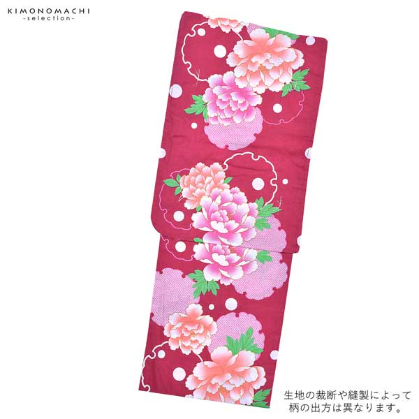 浴衣 レディース 単品「風香 赤 ピンクの雪輪に牡丹」 フリーサイズ yukata 【メール便不可】