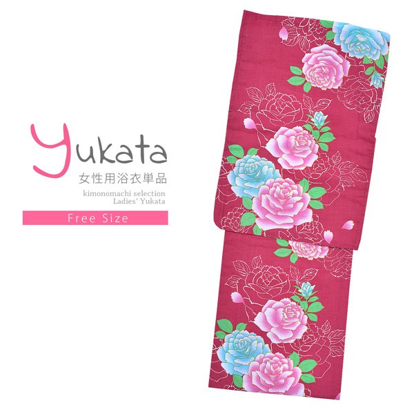 浴衣 レディース 単品「風香 赤 ピンク、水色の薔薇」 フリーサイズ yukata 【メール便不可】