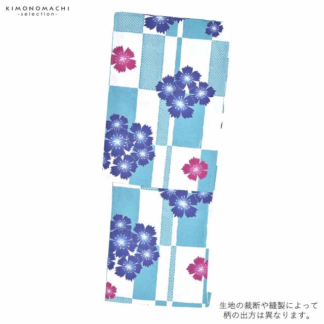 浴衣 レディース 単品 「白×水色　市松　撫子」 F フリーサイズ yukata 【メール便不可】