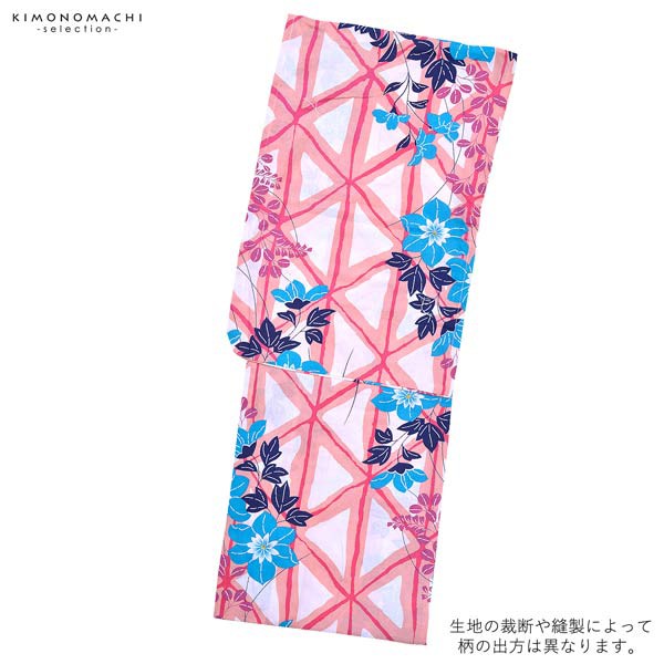 浴衣 レディース 単品「風香 白×ピンク 水色の花」 フリーサイズ yukata 【メール便不可】