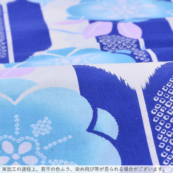 浴衣 レディース 単品「白 矢絣に水色の花」フリーサイズ yukata 【メール便不可】