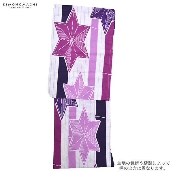 浴衣 レディース 単品「白地 竹に麻の葉」フリーサイズ yukata 【メール便不可】