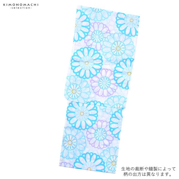 浴衣 レディース 単品「白地 水色、紫の花」 フリーサイズ yukata 【メール便不可】