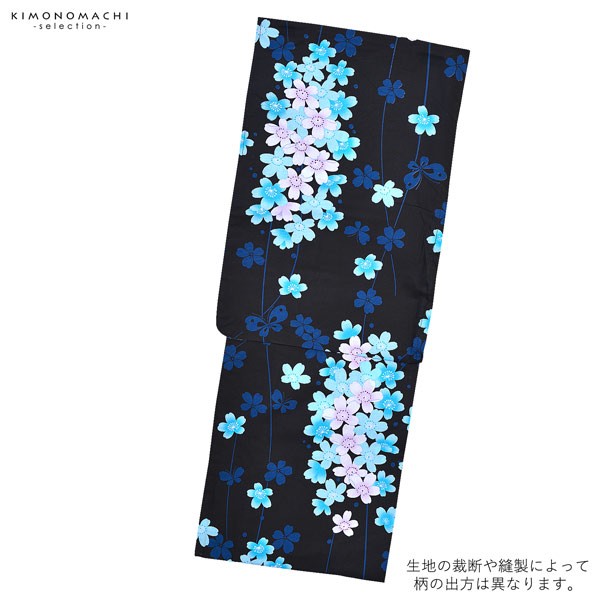 浴衣 レディース 単品「黒地 白、水色の桜」 フリーサイズ yukata 【メール便不可】