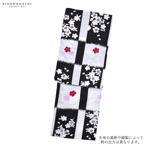 浴衣 レディース 単品「白×黒市松 赤、白の桜」 フリーサイズ yukata 【メール便不可】