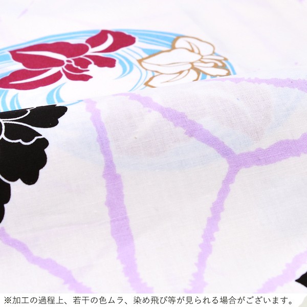 浴衣 レディース 単品 「白地に麻の葉　花」 F フリーサイズ yukata 【メール便不可】