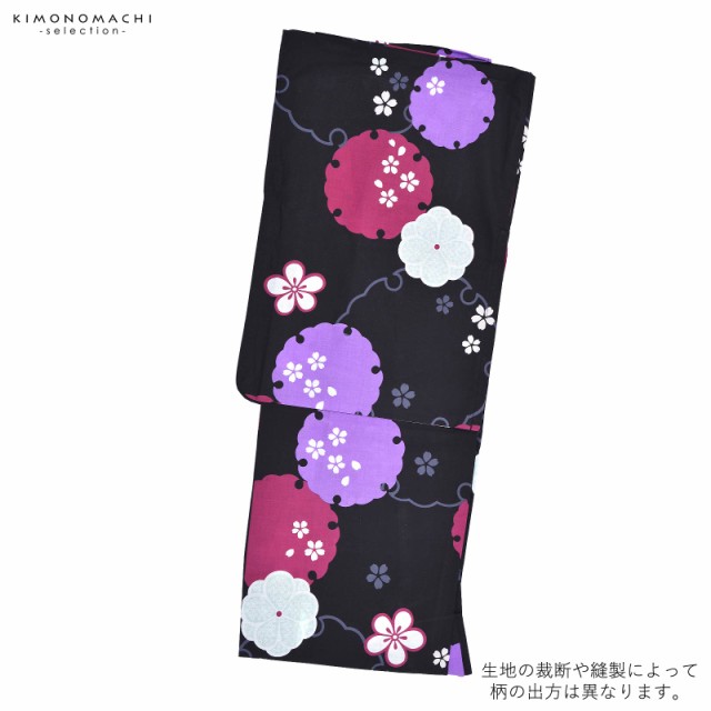 浴衣 レディース 単品 「黒地に雪輪と花」 F フリーサイズ yukata 【メール便不可】