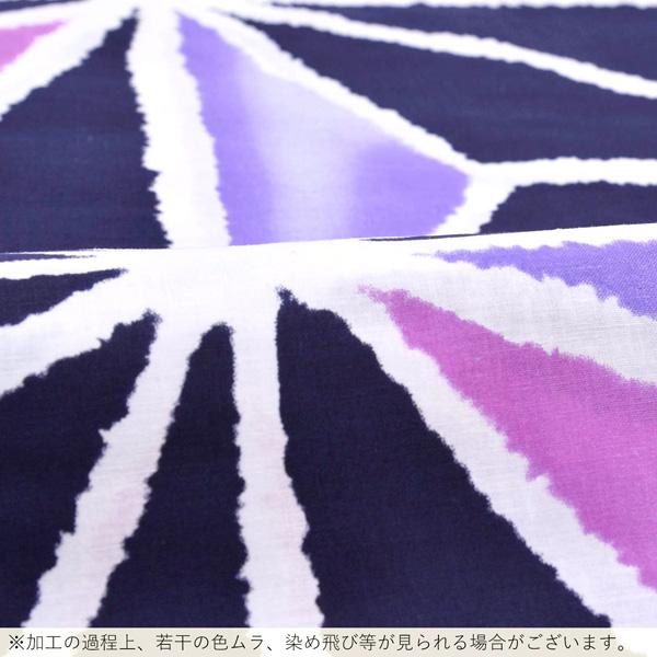 浴衣 レディース 単品 「濃紺 麻の葉」 フリーサイズ yukata 【メール便不可】