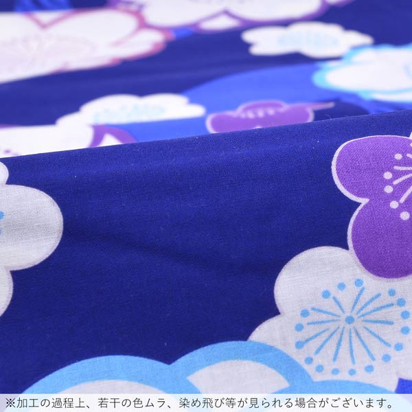 浴衣 レディース 単品 「青 水色、紫の花」 フリーサイズ yukata 【メール便不可】