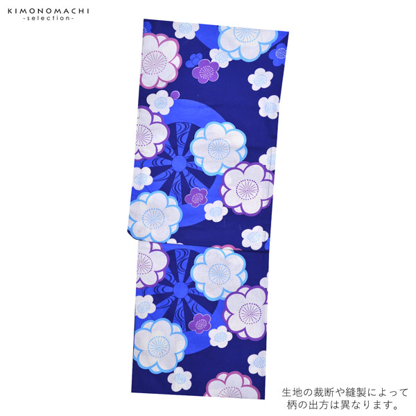 浴衣 レディース 単品 「青 水色、紫の花」 フリーサイズ yukata 【メール便不可】