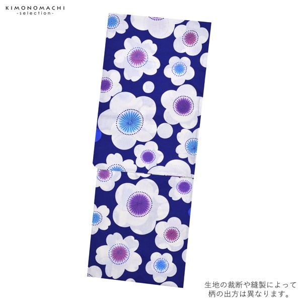 浴衣 レディース 単品 「青　紫、水色の花」 フリーサイズ yukata 【メール便不可】