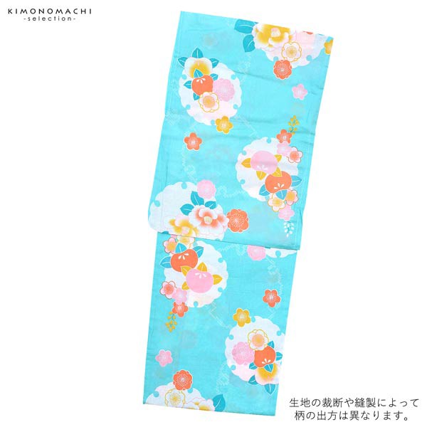 浴衣 レディース 単品「ミントグリーン オレンジ、ピンクの橘」 TL トールサイズ yukata 【メール便不可】