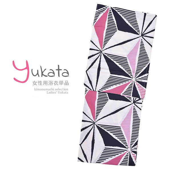 浴衣 レディース 単品 「白地　黒ピンク麻の葉」 TL LW トールサイズ 大きいサイズ yukata 【メール便不可】