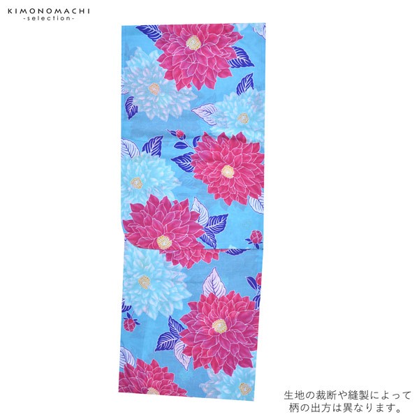 浴衣 レディース 単品 「CANON　水色　ピンクの花」 フリーサイズ yukata 【メール便不可】