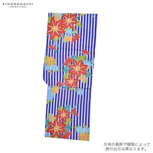 浴衣 レディース 単品 「CANON　白青ストライプ　赤色の花」 フリーサイズ yukata 【メール便不可】
