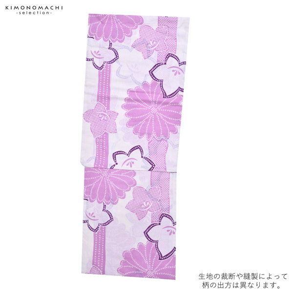 浴衣 レディース 単品 「Ma-ni 白地 ピンクの花」 フリーサイズ yukata 【メール便不可】
